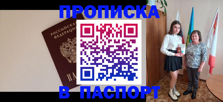 регистрация для дет. сада в Видном