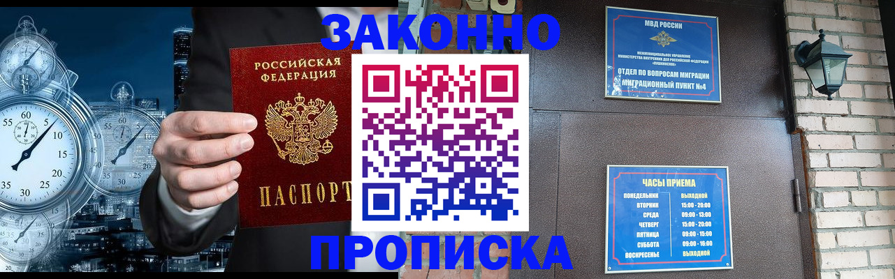 форма 3 в Видном